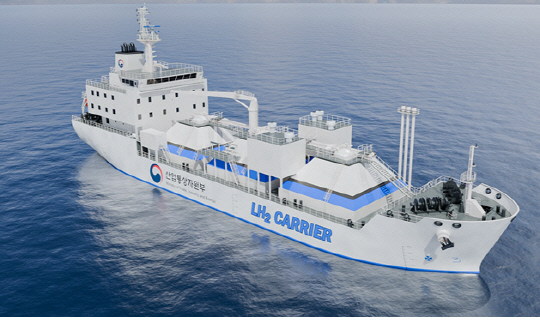 액화수소 운반선 실증 선박. [산업부]